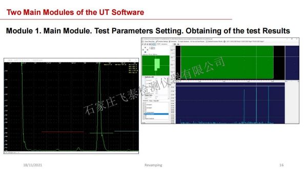 LS-Revamping of Heavy Plate Testign Equipment_15.jpg
