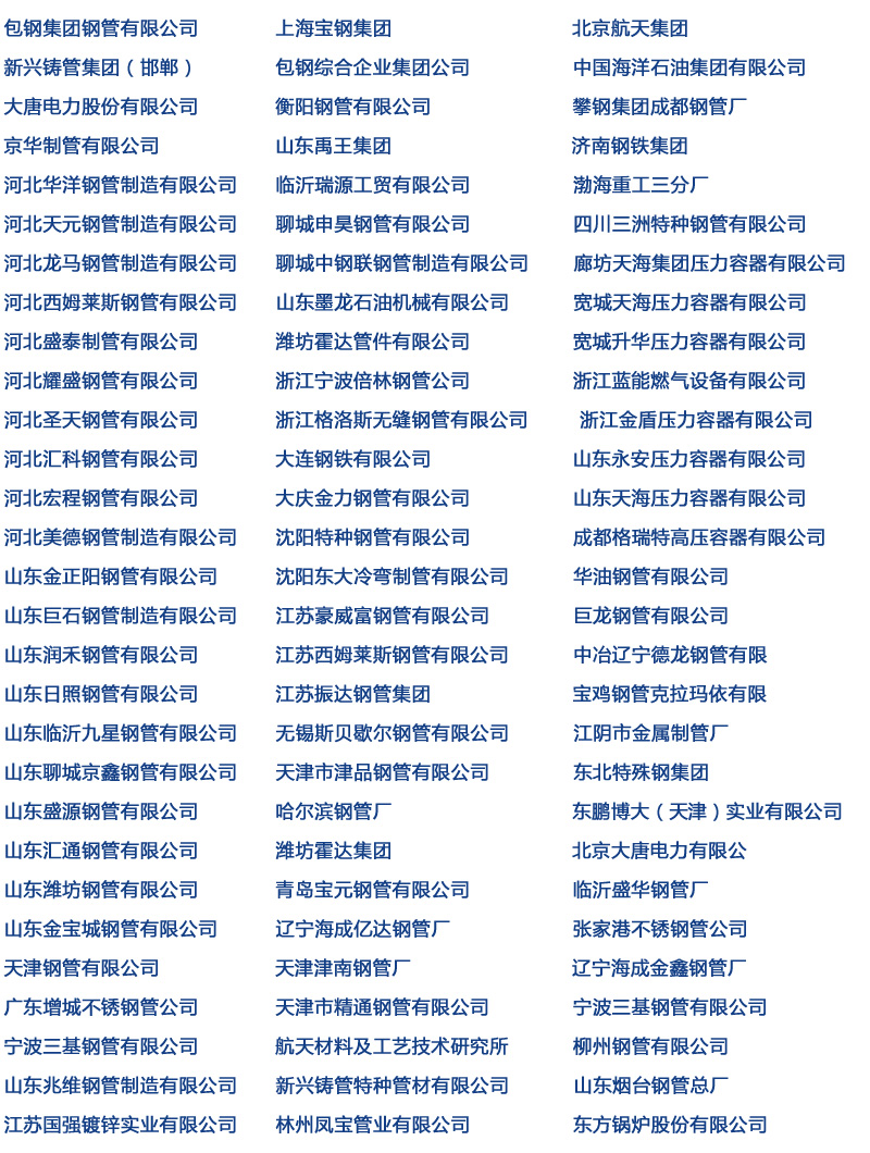 飛泰合作單位.jpg 飛泰合作單位.jpg